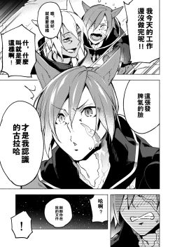 Page 12 of Koi no uta, ai no uta | 恋之诗、爱之歌