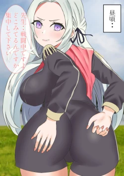 Page 3 of Fire Emblem Collection - Female Only