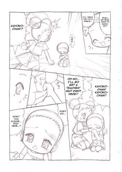 Page 6 of My dear friend