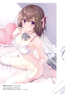 Page 15 of Suzu:color 09