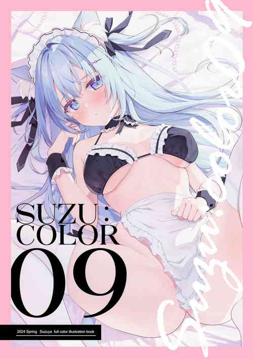 Download Suzu:color 09