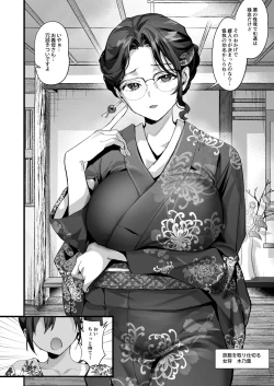 Page 70 of Hiyakeato no Musume to Fuufu ni natta Sono Yoru, Gibo mo Ukkari Haramasete shimau Natsu