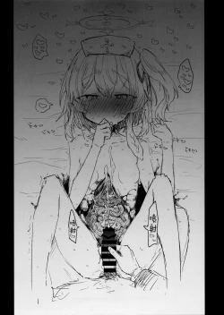 Page 111 of Kore wa Toaru Kivotos no Ohanashi desu. | 这是某一个基沃托斯的故事。