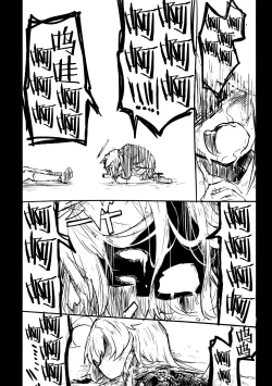 Page 62 of Kore wa Toaru Kivotos no Ohanashi desu. | 这是某一个基沃托斯的故事。