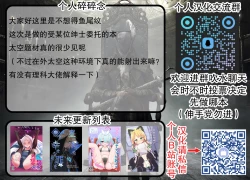 Page 19 of 思春期のランデヴー