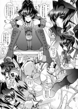 Page 19 of Leopard Hon 4