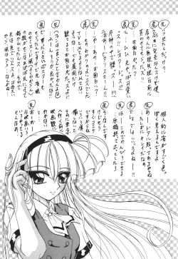 Page 28 of Stale World V