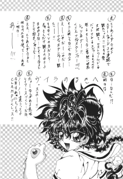 Page 29 of Stale World V