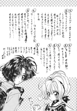 Page 30 of Stale World V