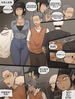 Page 6 of Contract+After