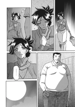 Page 192 of Gekkakou no Ori 1