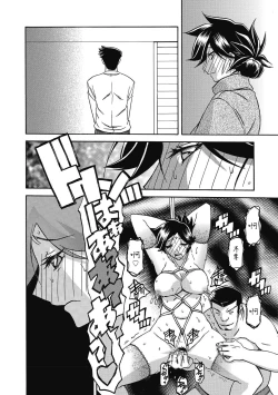 Page 74 of Gekkakou no Ori 2