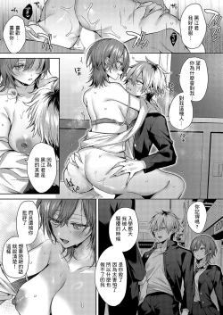 Page 25 of オンリーラブズユードル - ]Only Loves you Doll