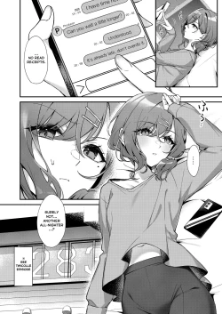 Page 2 of Kore wa Fukakouryoku desu node