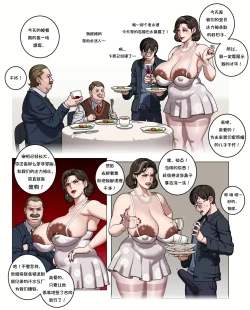 Page 2 of Life in a Muggle home