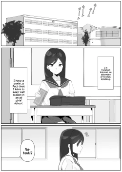 Page 3 of Futanari Musume no Iru Joshiryo 2 | There's A Futanari In The Girls' Dorm 2