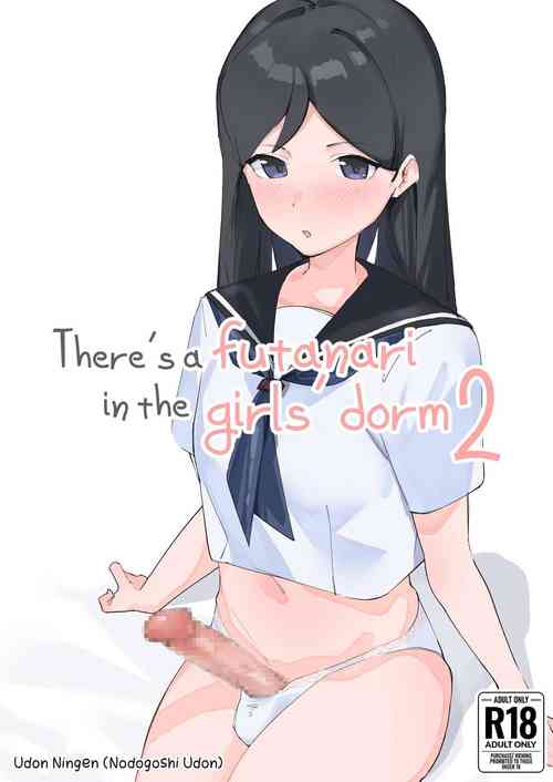 Download Futanari Musume no Iru Joshiryo 2 | There's A Futanari In The Girls' Dorm 2