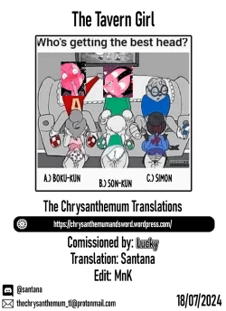 Page 46 of Sakaba no musume-chan | The Tavern Girl