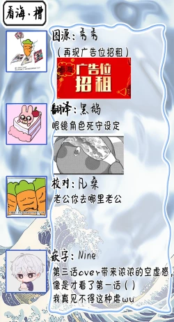 Page 101 of 神婚这种东西由我来终结