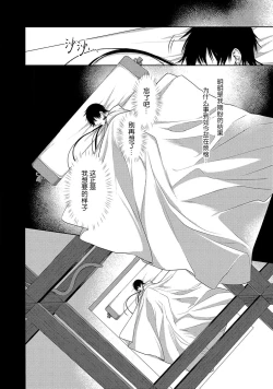 Page 109 of 神婚这种东西由我来终结