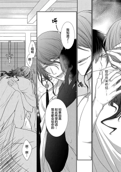 Page 10 of 神婚这种东西由我来终结