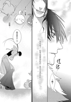 Page 134 of 神婚这种东西由我来终结