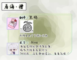 Page 136 of 神婚这种东西由我来终结