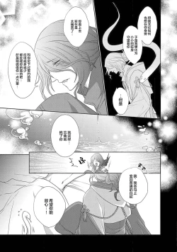 Page 140 of 神婚这种东西由我来终结