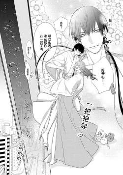 Page 158 of 神婚这种东西由我来终结