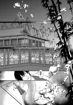 Page 31 of 神婚这种东西由我来终结