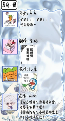 Page 37 of 神婚这种东西由我来终结