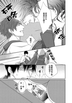 Page 42 of 神婚这种东西由我来终结