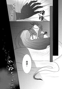 Page 59 of 神婚这种东西由我来终结