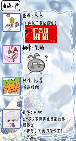 Page 60 of 神婚这种东西由我来终结