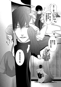 Page 82 of 神婚这种东西由我来终结