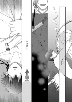 Page 97 of 神婚这种东西由我来终结