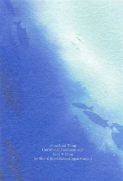 Page 36 of uminomizu