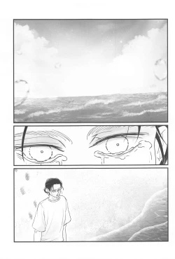 Page 4 of uminomizu