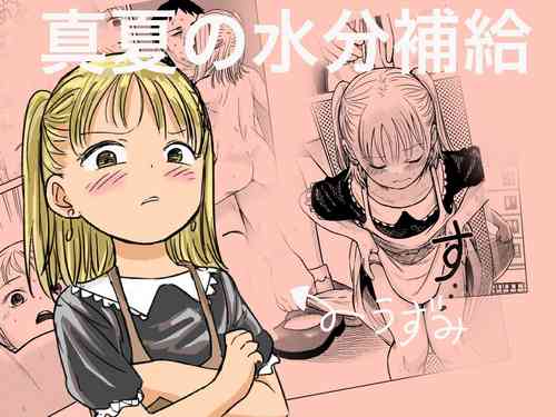 Download Manatsu no Suibun Hokyuu | Midsummer Rehydration