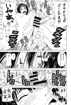 Page 10 of Leopard Hon 7