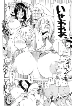 Page 7 of Leopard Hon 7