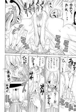 Page 9 of Leopard Hon 7