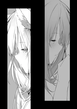 Page 51 of ゲーミング彼女｜GAMING女友