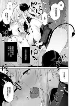 Page 30 of 催淫コミケ ｜催淫COMIKE