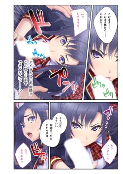 Page 10 of 絶頂天国vol36 ～美女アイドルを目の前にしたら枯れ果てるまで種付け一択～【シチュコレ！シリーズ】