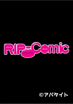 Page 119 of 絶頂天国vol36 ～美女アイドルを目の前にしたら枯れ果てるまで種付け一択～【シチュコレ！シリーズ】