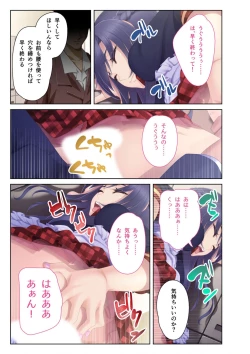 Page 17 of 絶頂天国vol36 ～美女アイドルを目の前にしたら枯れ果てるまで種付け一択～【シチュコレ！シリーズ】