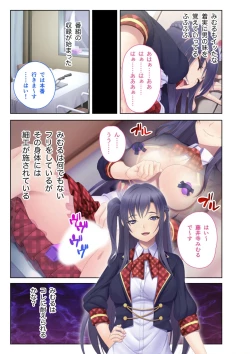 Page 19 of 絶頂天国vol36 ～美女アイドルを目の前にしたら枯れ果てるまで種付け一択～【シチュコレ！シリーズ】