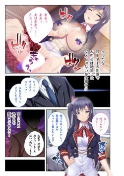 Page 21 of 絶頂天国vol36 ～美女アイドルを目の前にしたら枯れ果てるまで種付け一択～【シチュコレ！シリーズ】