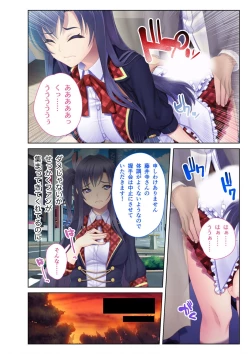 Page 24 of 絶頂天国vol36 ～美女アイドルを目の前にしたら枯れ果てるまで種付け一択～【シチュコレ！シリーズ】